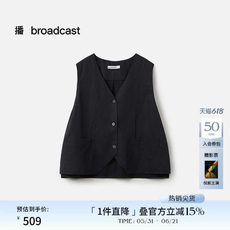 播商场同款简约亚麻马甲外套女夏季新款时髦上衣BDS7MD2901
