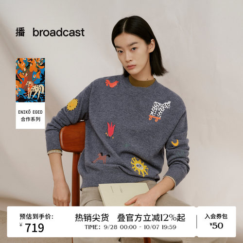 俏皮减龄童趣圆领