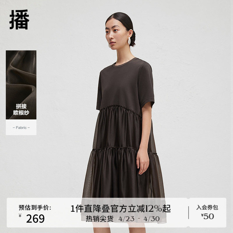 播商场同款波嘻连衣裙女夏季休闲宽松中长款蛋糕裙BDR3LD1970