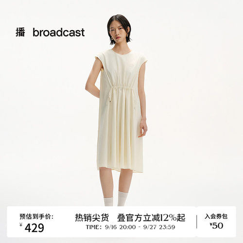 圆领抽皱廓形