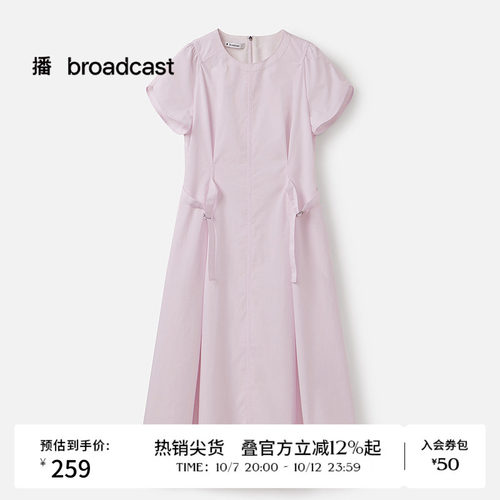 双层提拉式圆领