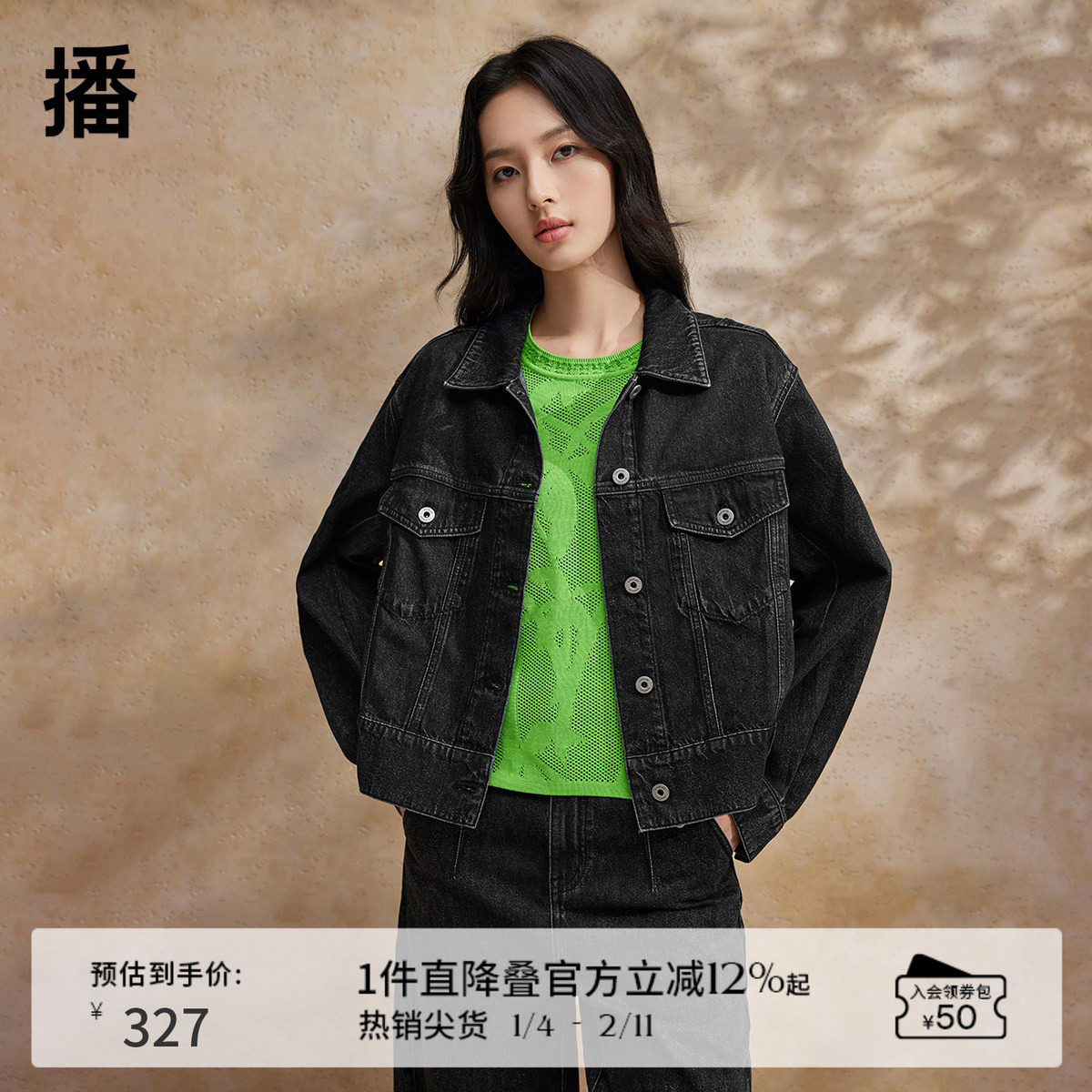 播波嘻牛仔外套女夏季宽松短款复古休闲夹克上衣DDR2WD5670,女装/女士精品,短外套,淘宝优惠券,粉丝福利购,淘宝优惠卷