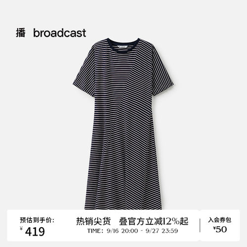 播夏季圆领黑白条纹连衣裙女休闲宽松气质T恤裙BDS2LD2472