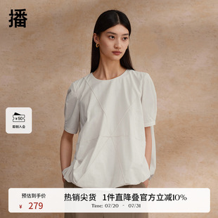 女商场同款 小衫 夏新款 淡人泡泡袖 BDR2HD1692 优雅短袖 播圆领衬衫