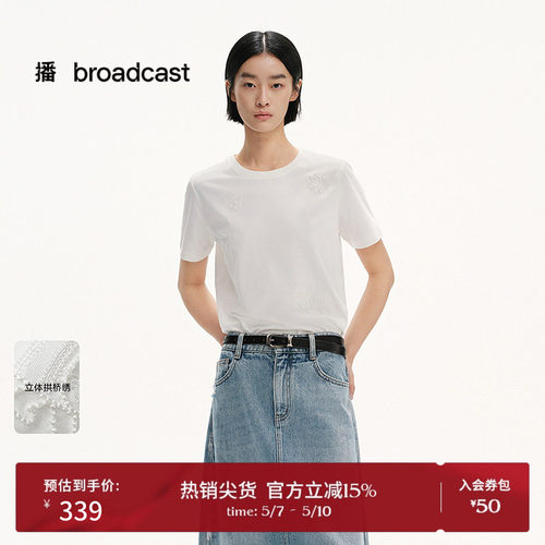 合身H型，螺纹圆领