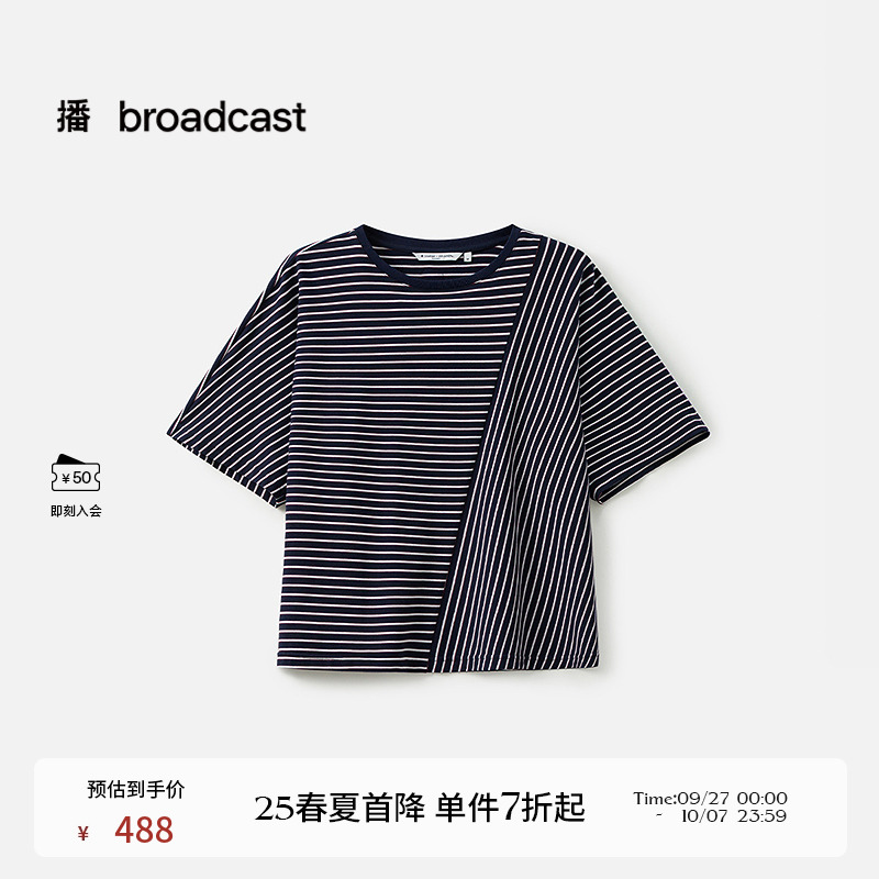 播商场同款航海短袖圆领T恤女25夏季新款宽松条纹上衣BDS2YD2509