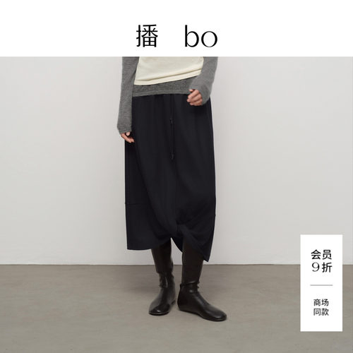【绵羊毛】【商场同款】播 bo26秋冬新品气质高腰半裙BDT4BD2845