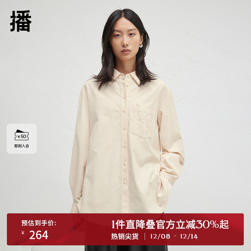 时尚简约外翻衬衫领，方形尖角贴布绣花口袋