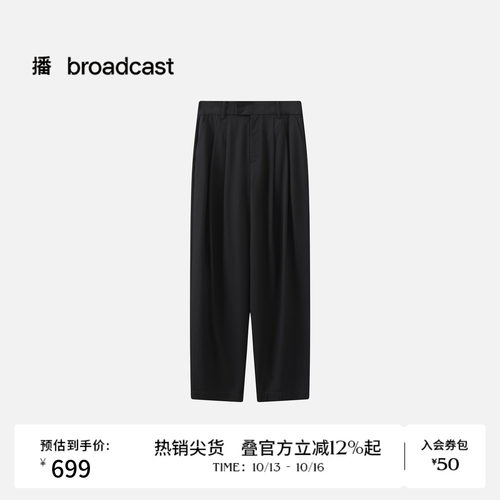 双褶阔腿 双扣调节