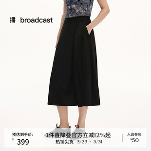 松弛感A字裙裤 裤 女夏季 宽松薄款 子女BDS2KD2470 新款 播商场同款