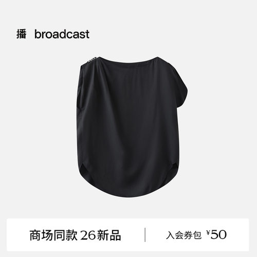 一字领设计 单侧金属扣