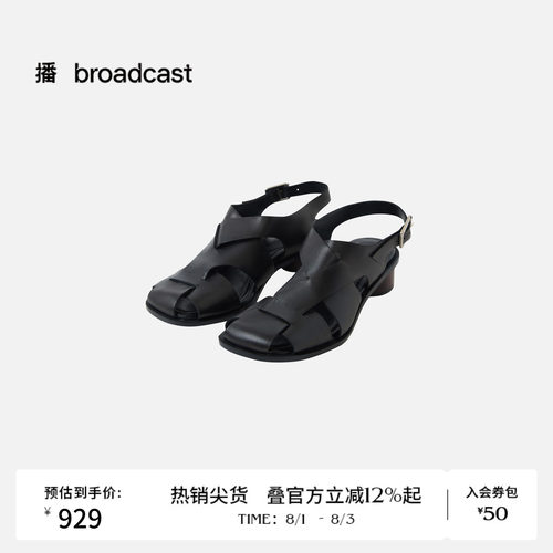【商场同款】播26夏新品时髦女式粗跟皮凉鞋BPT2XD8203