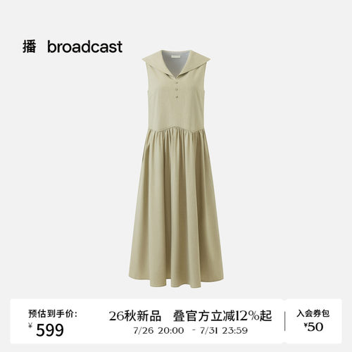 播26秋新品垂感无袖连衣裙女通勤轻熟风收腰绿色连衣裙DDT3LD6108