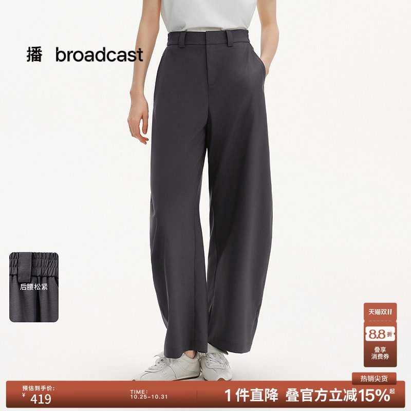 播夏季美式慵懒轻薄镰刀裤女运动风裤子BDS2KD2093