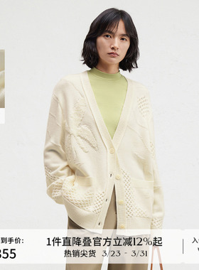 播冬季温柔提花针织开衫女休闲软糯毛衣外套DDR4UD5062