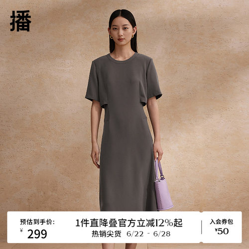 播精致连衣裙女商场同款夏新款设计感收腰法式茶歇长裙BDR2LD0941
