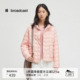 播商场同款 24冬气质通勤宽松短款 轻薄鸭绒羽绒服女BDR3RD3244