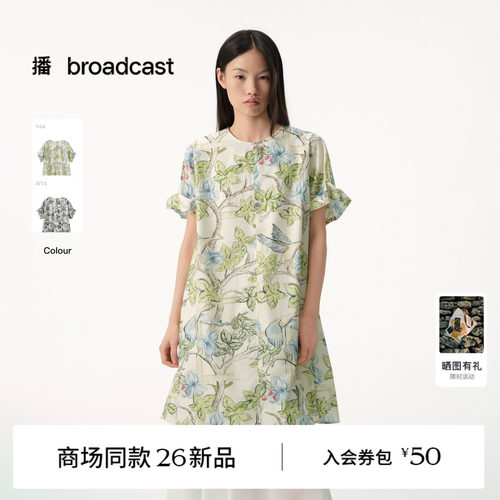 【商场同款】播26夏新品柔韧全棉A字花苞袖宽松连衣裙BDT2LD1582