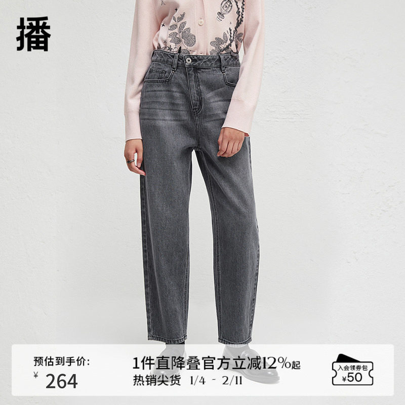 播商场同款美式休闲牛仔裤女24春秋简约慵懒长裤BDR3KD3266,女装/女士精品,牛仔裤,淘宝优惠券,粉丝福利购,淘宝优惠卷