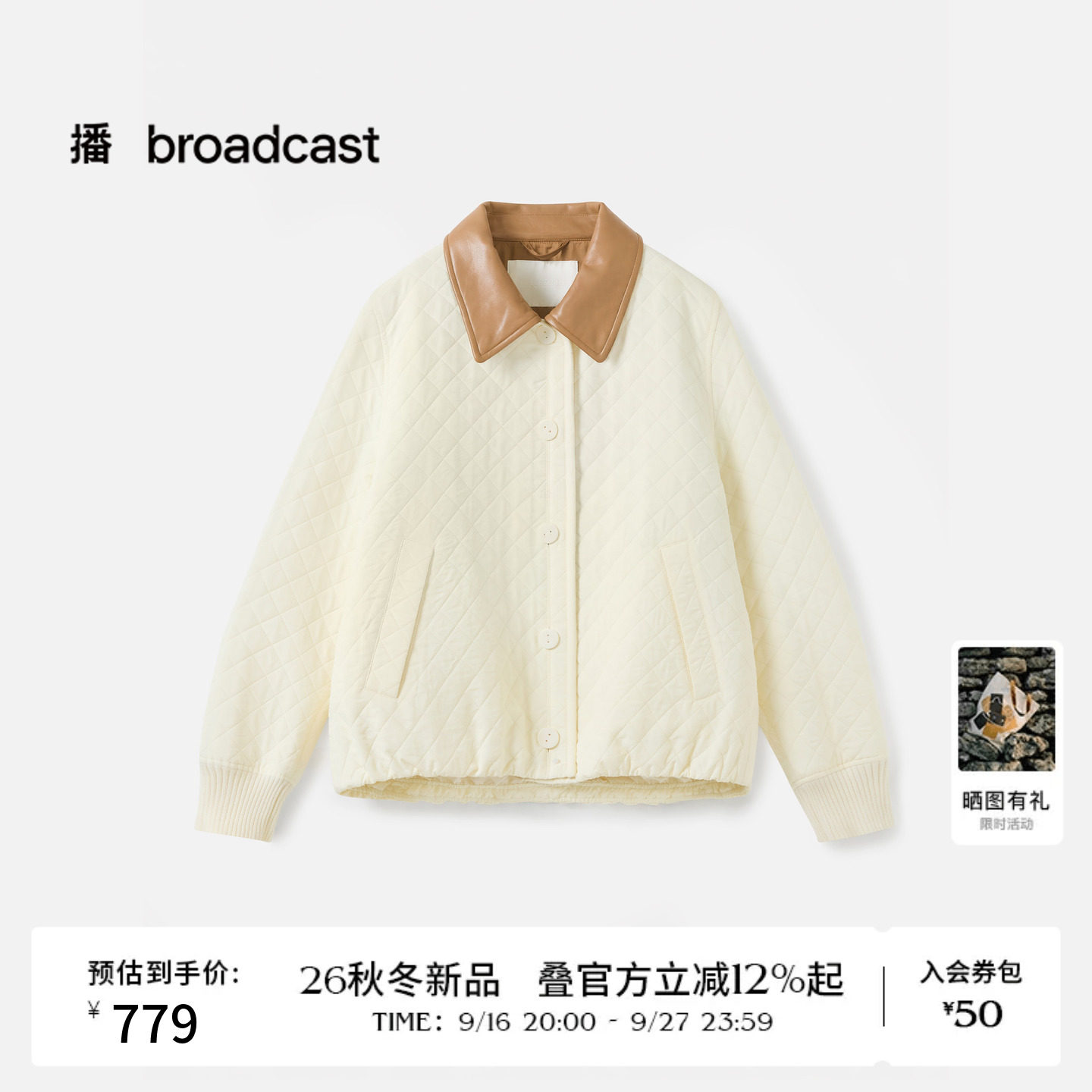 播撞色翻领宽松休闲绗缝棉衣女