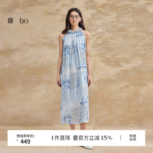 播 bo 商场同款浪漫系带连衣裙女夏季无袖长裙BDR2LD2941
