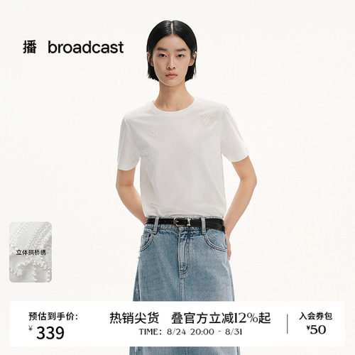 合身H型，螺纹圆领