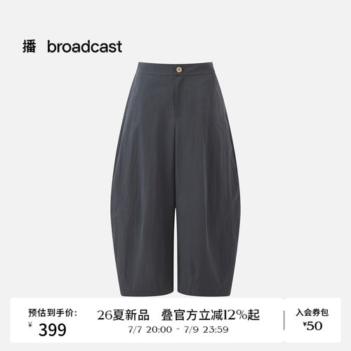 播26夏新品弯刀休闲裤女简约通勤宽松阔腿裤DDT2KD5660