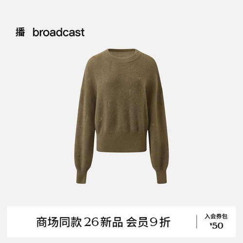 【商场同款】播26冬新品镂空圆领羊驼毛混纺针织衫女BDT9SD5000