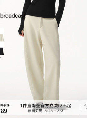 播商场同款白色休闲裤女秋冬新款宽松通勤阔腿长裤BDS4KD3510