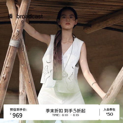 【商场同款】播26夏新品V领马甲女诗意田园轻薄上衣BDT2MD1682