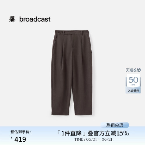 百搭显瘦，职必备场单品