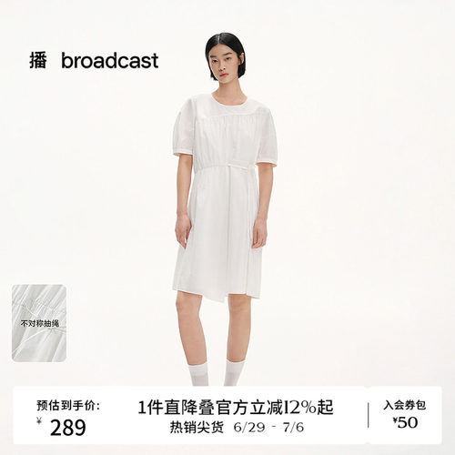 不对称褶皱，设计感