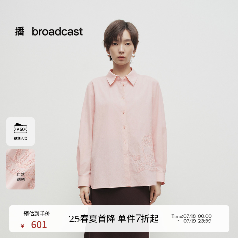 时尚简约衬衫领，微弧形侧开叉下摆