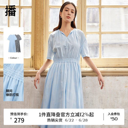 优雅小V领，弹力松紧腰头