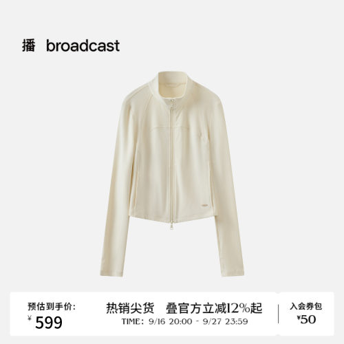 【商场同款】播26春夏休闲风修身短外套拉链立领上衣BDT1WD1245