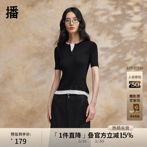 光滑干爽