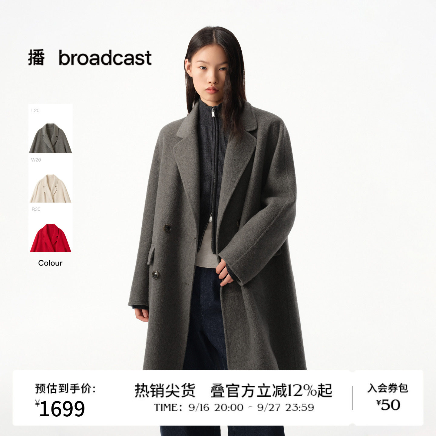 播冬季韩系中长款宽松高智风通勤毛呢外套女BDS4AD3885图片