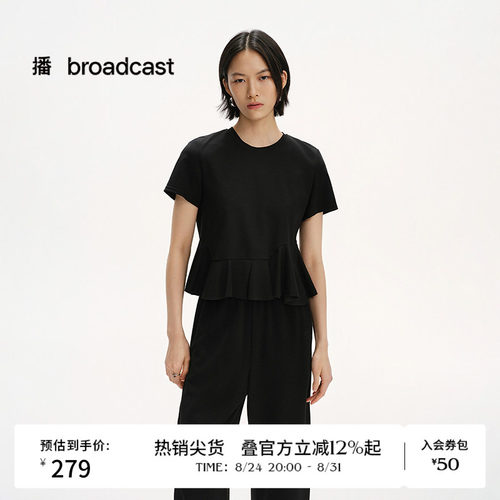 异形花边，时尚小圆领
