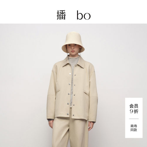 【商场同款】播 bo26秋新品纯棉短外套女通勤宽松上衣BDT3WD2759