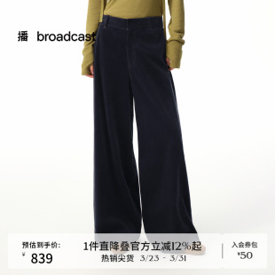 高腰阔腿裤 播商场同款 新款 女秋季 BDS4KD3560 宽松直筒休闲裤