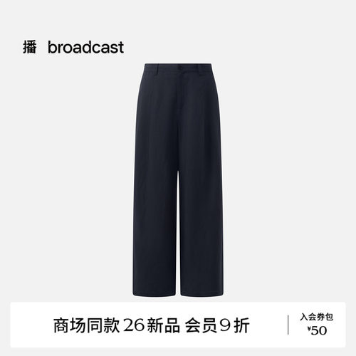 【商场同款】播26夏新品窄版休闲裤女高腰阔腿裤子BDT7KD3003