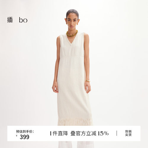 播 bo 商场同款飘逸流苏连衣裙女夏季无袖长裙BDR2LD2644