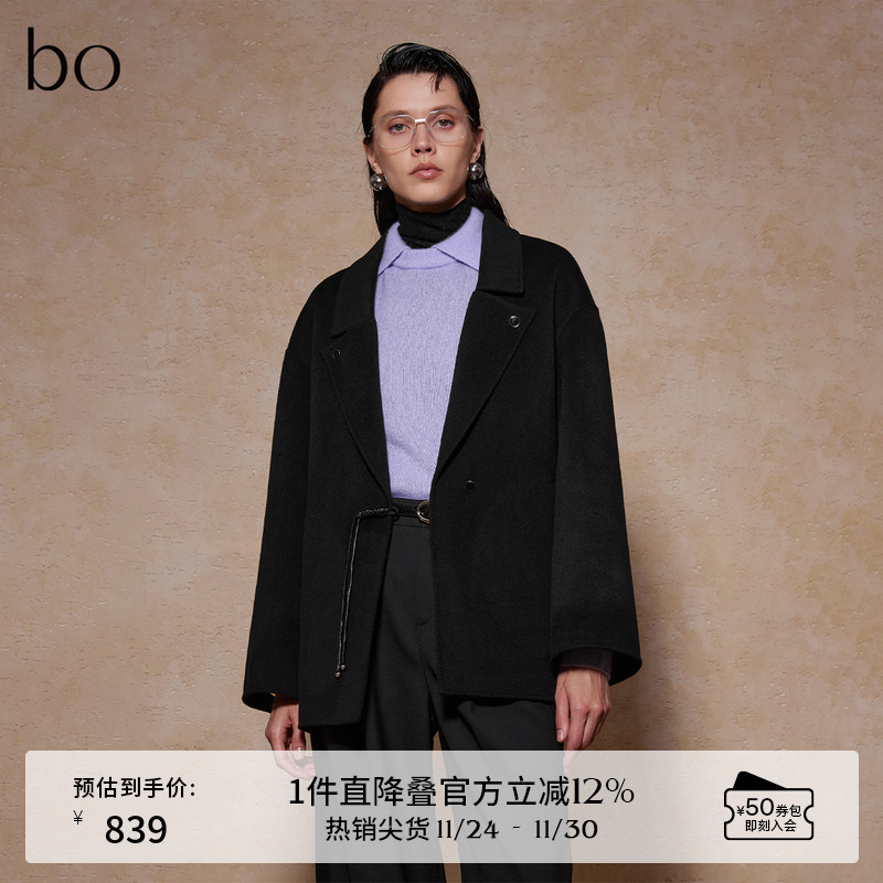 新中式飘带盘扣