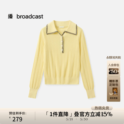 播韩系氛围感秋季穿搭黄色针织衫洋气漂亮上衣DDS4SD5188