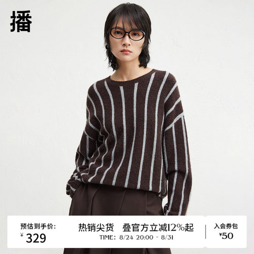 舒适自在罗纹圆领，袖口条纹针织吸睛