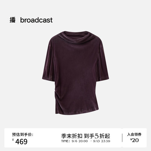 【商场同款】播26春夏新品简约通勤短袖T恤季气质上衣BDT1YD1224
