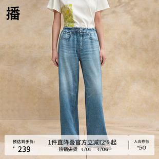 新款 播蓝色牛仔裤 女商场同款 夏季 BDR2KD1111 高腰显瘦直筒阔腿裤