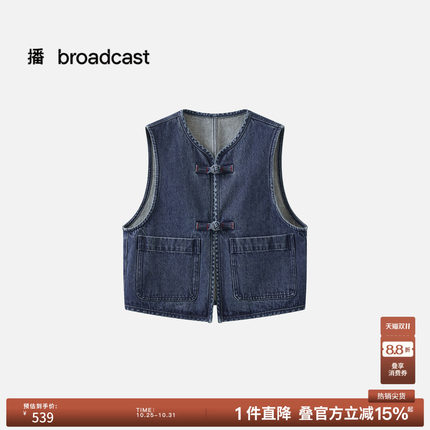 【商场同款】播26春新品牛仔马甲女中式盘扣宽松外套BDT6MD2435