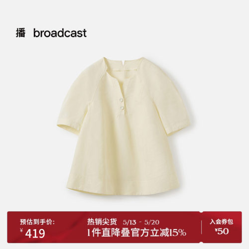 显瘦包容，气质优雅