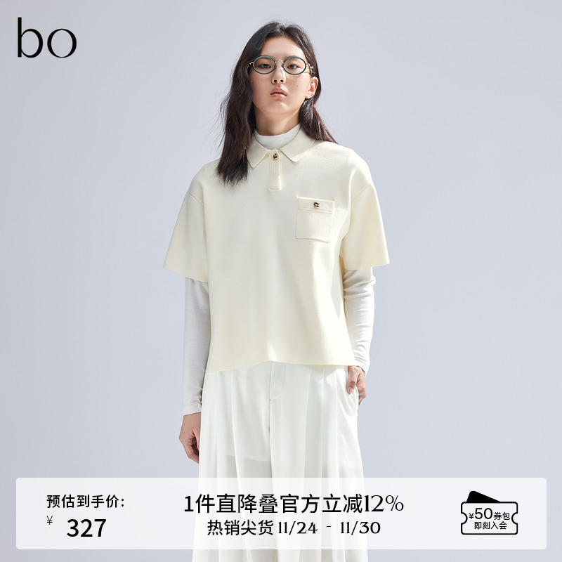 气质POLO领，前短后长下摆